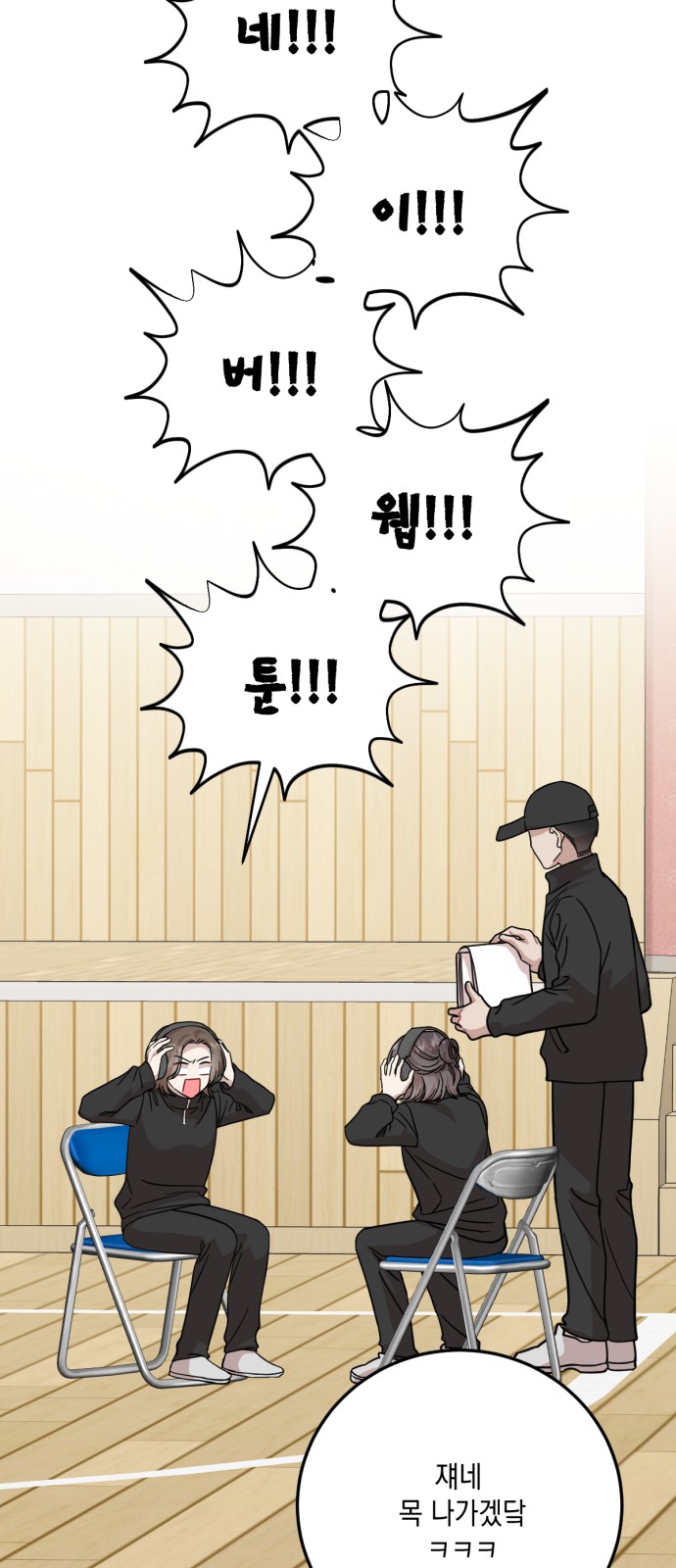 29 페이지