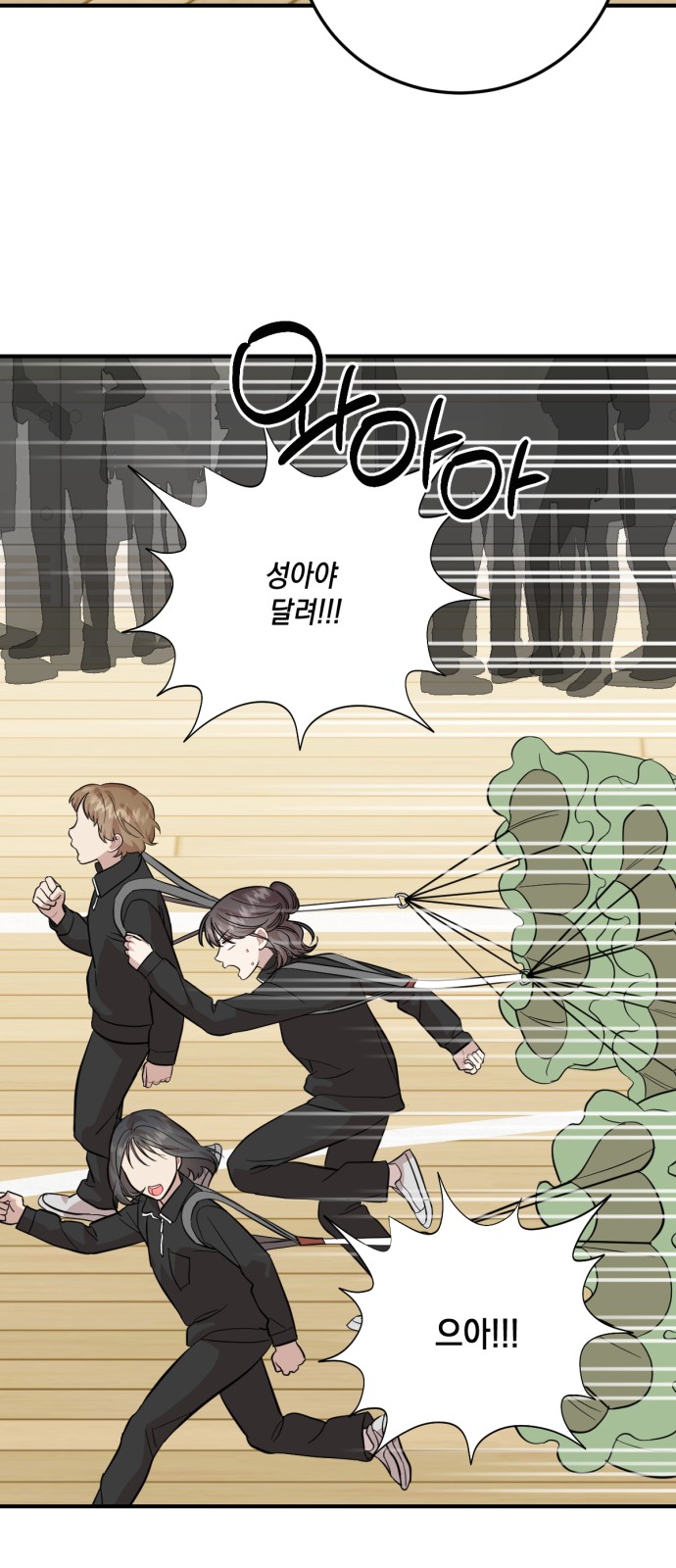 30 페이지