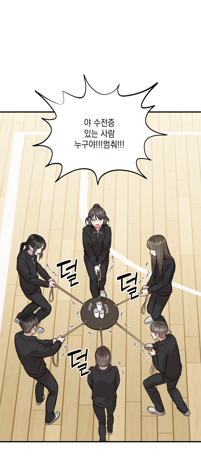 31 페이지