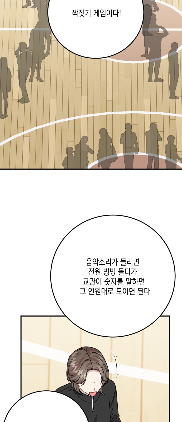 37 페이지