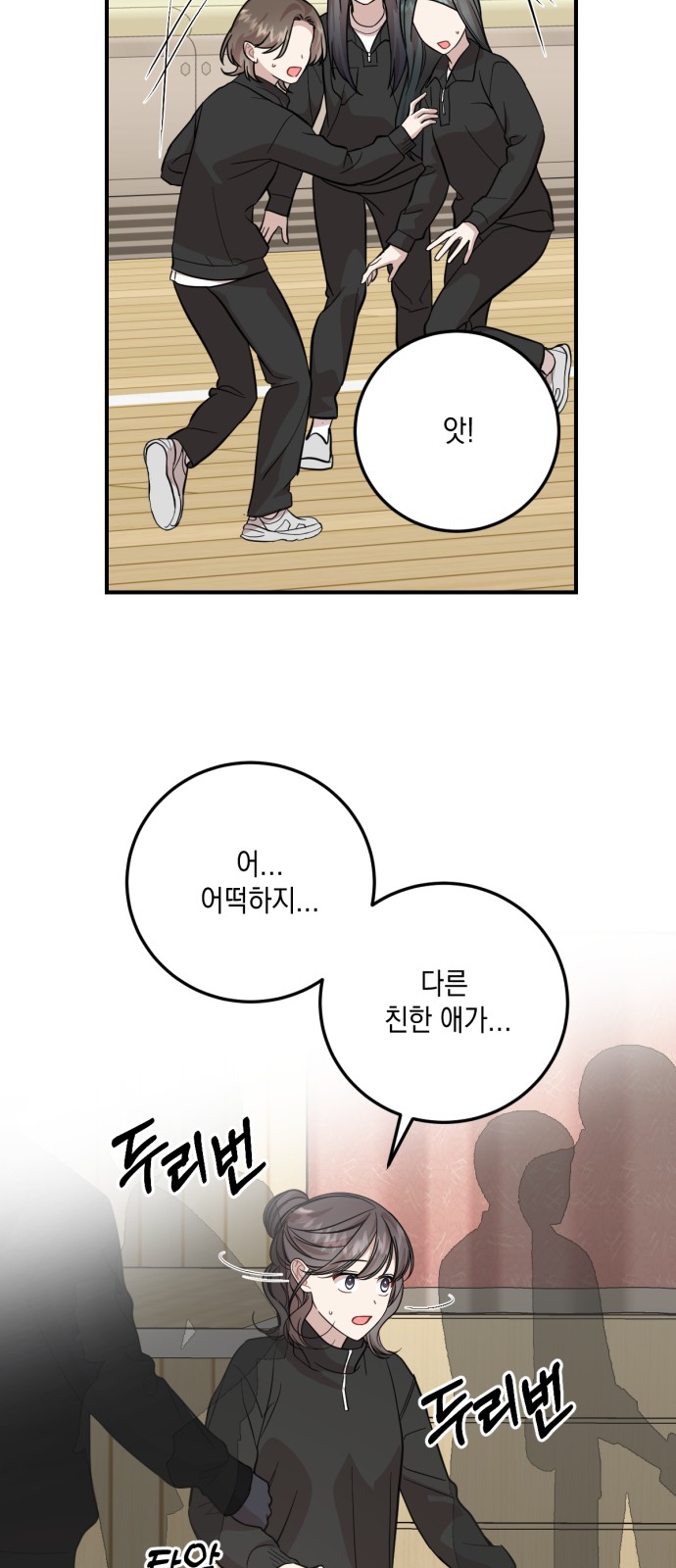 42 페이지
