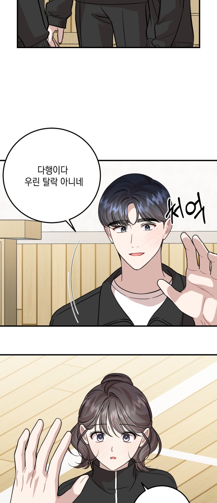 46 페이지