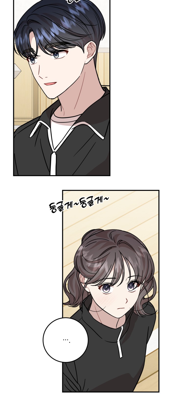 48 페이지
