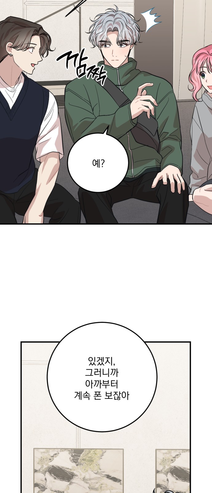 55 페이지