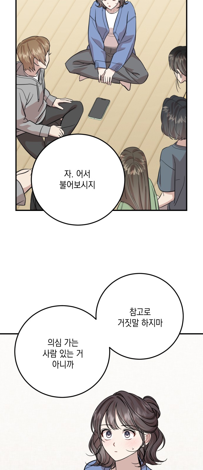 59 페이지