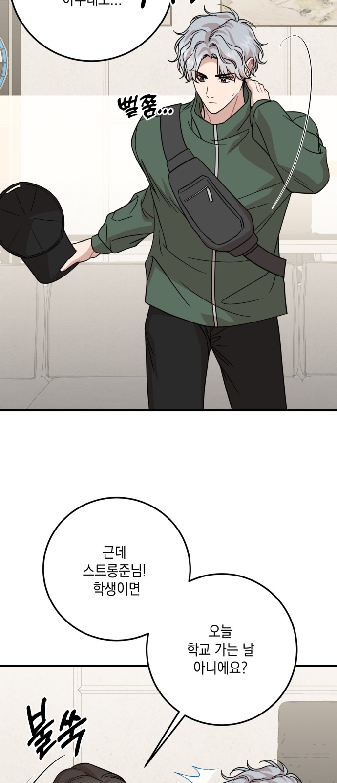 6 페이지