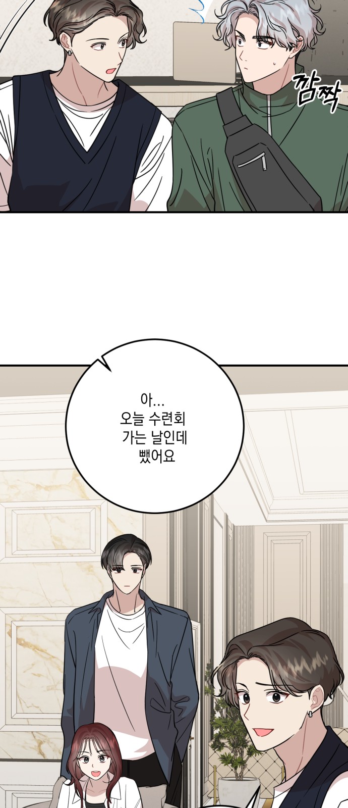 7 페이지