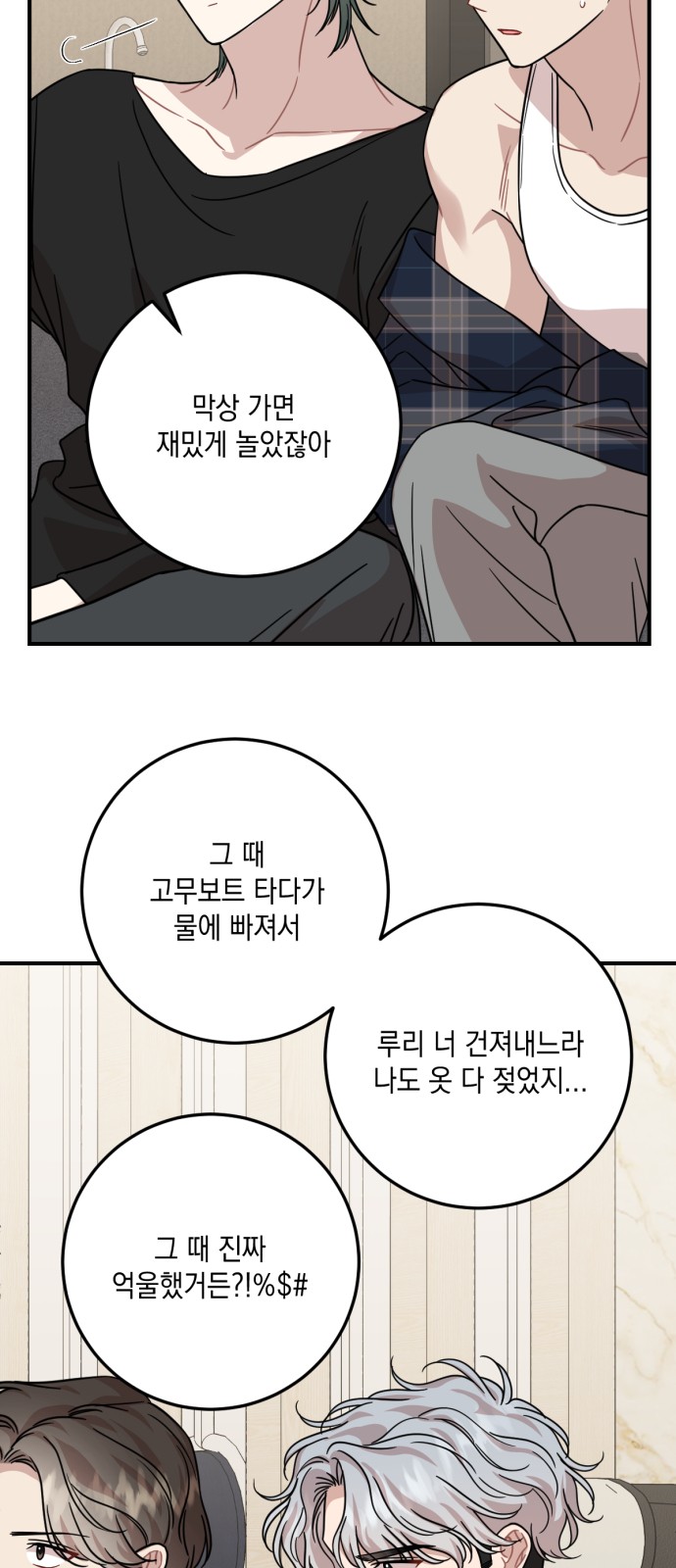 9 페이지