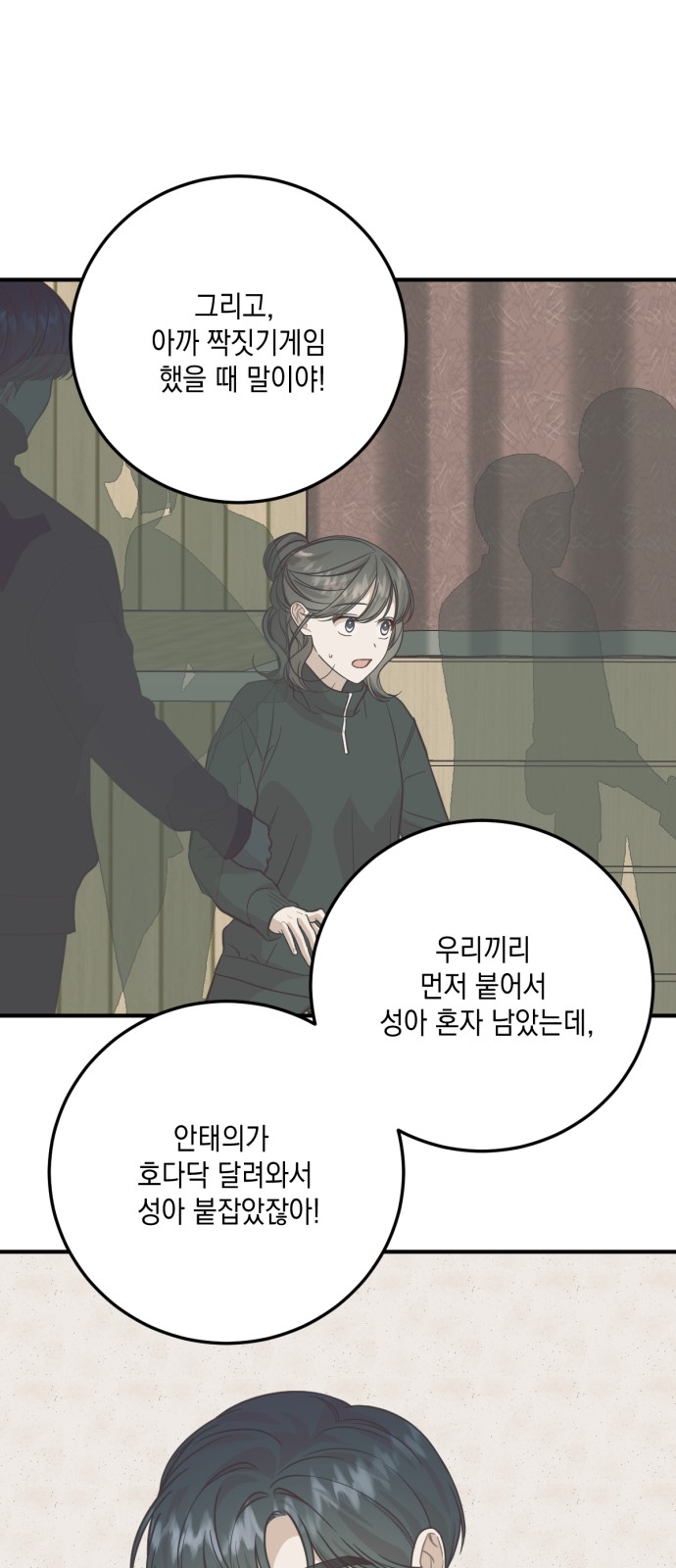 20 페이지