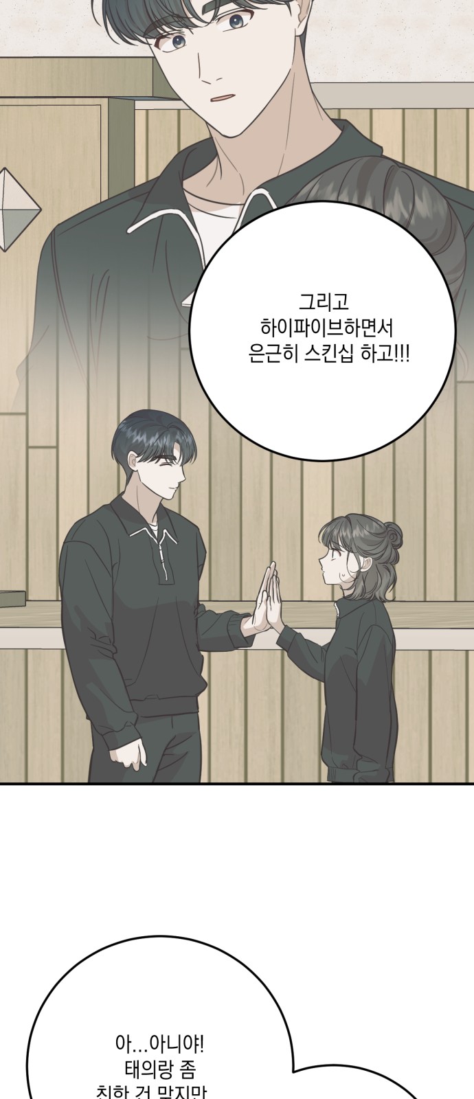 21 페이지