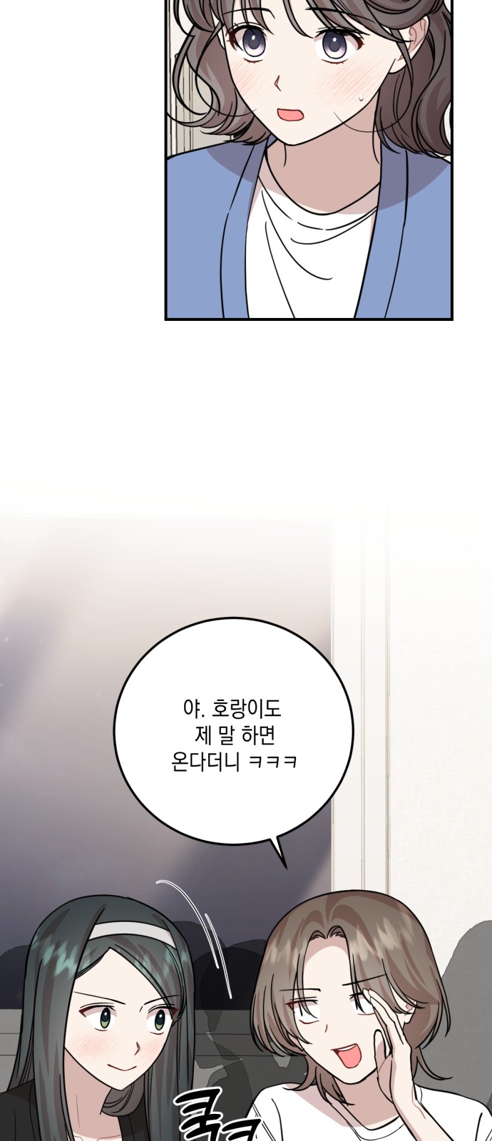 29 페이지