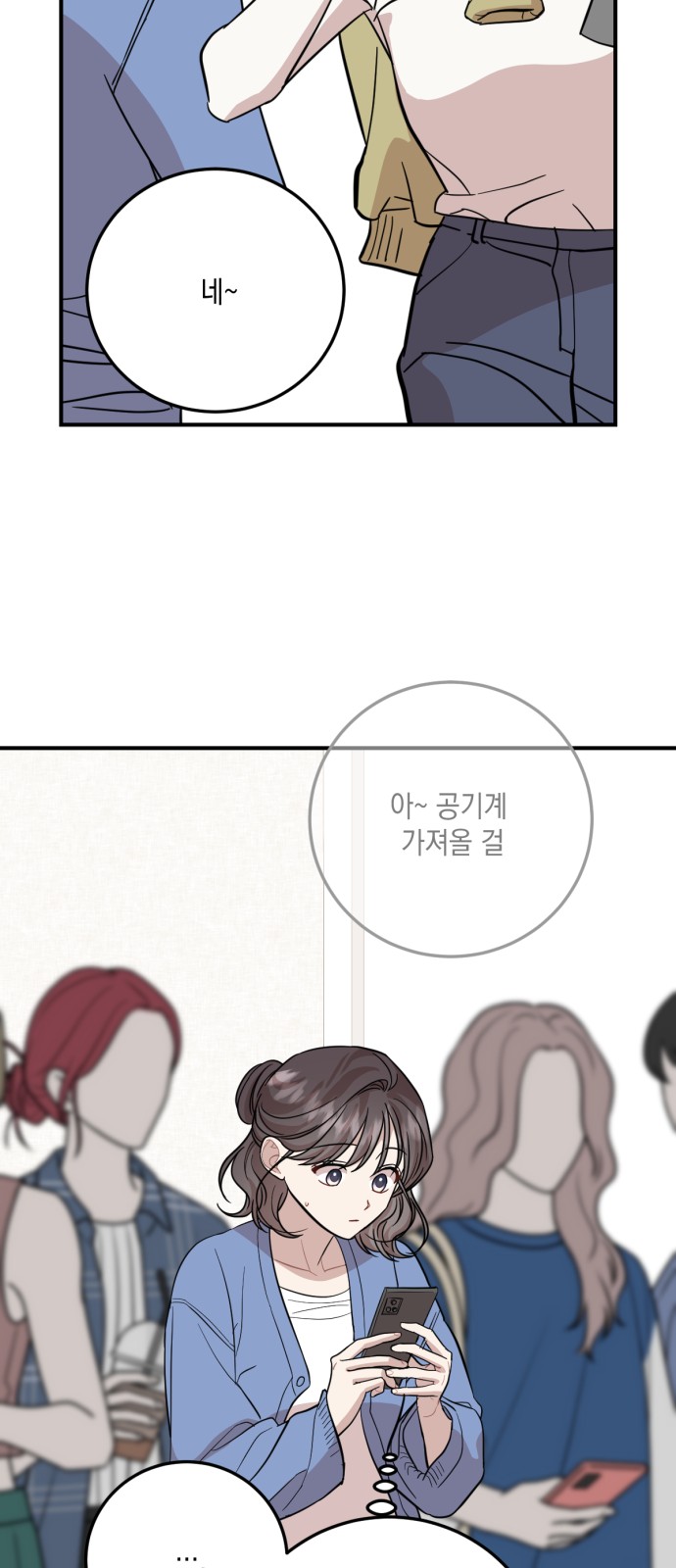31 페이지