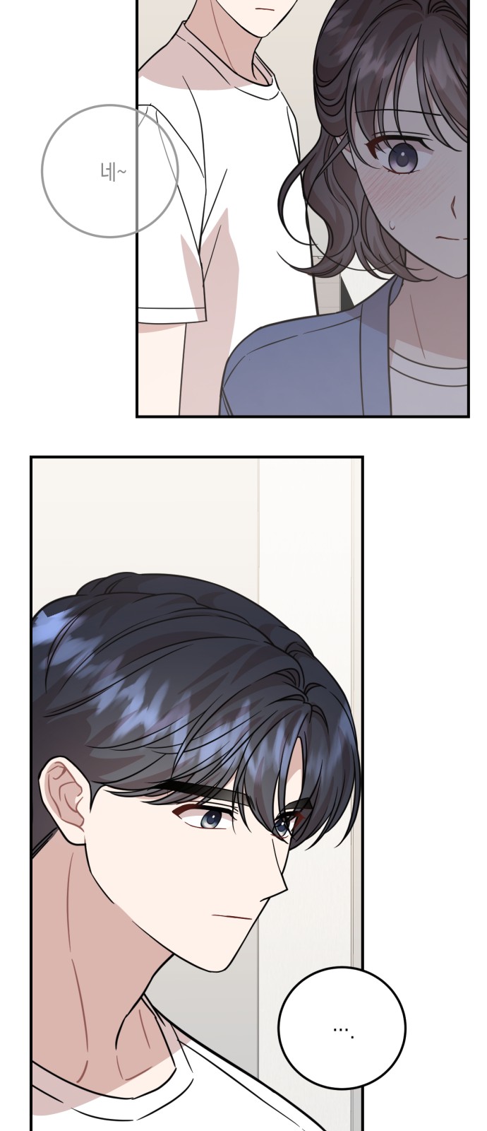 33 페이지