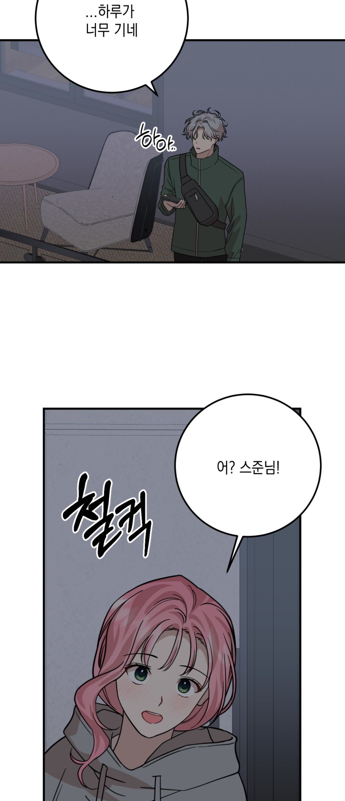 39 페이지