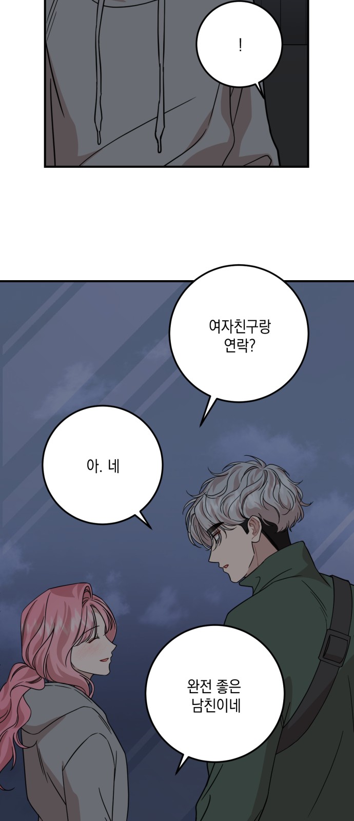 40 페이지