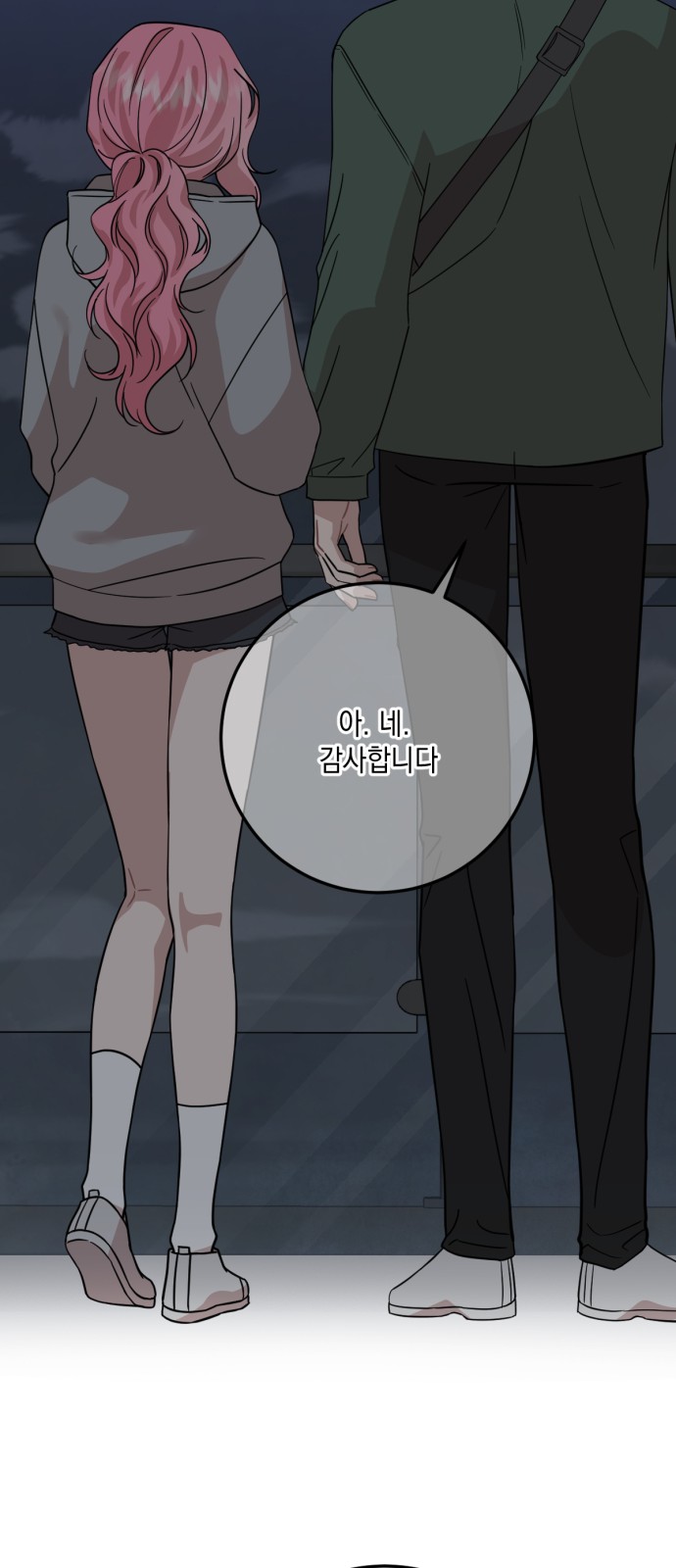 44 페이지