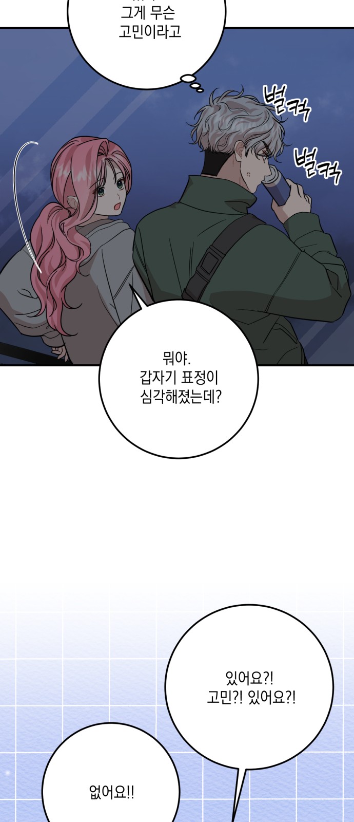 48 페이지