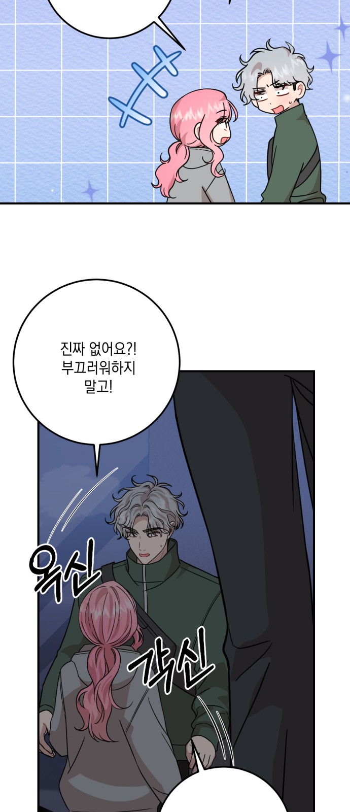 49 페이지