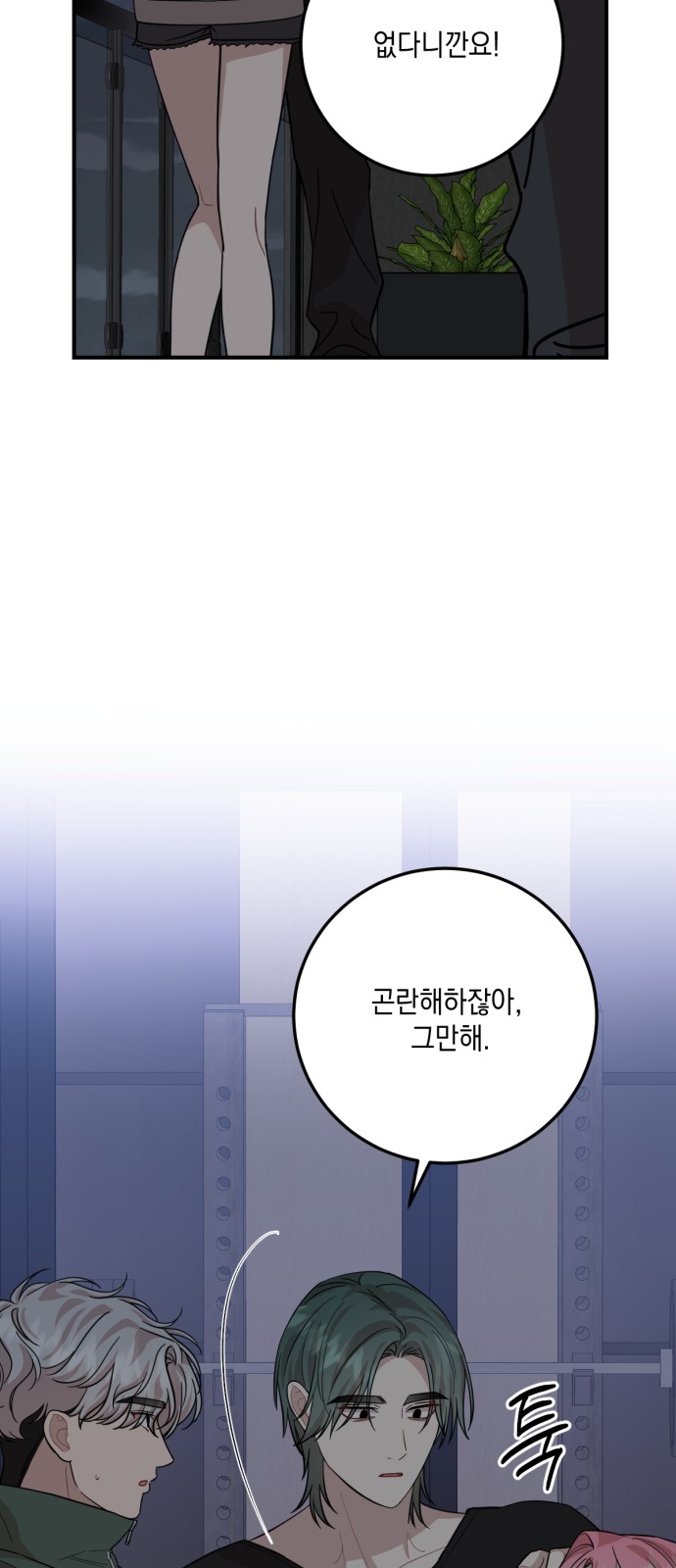 50 페이지