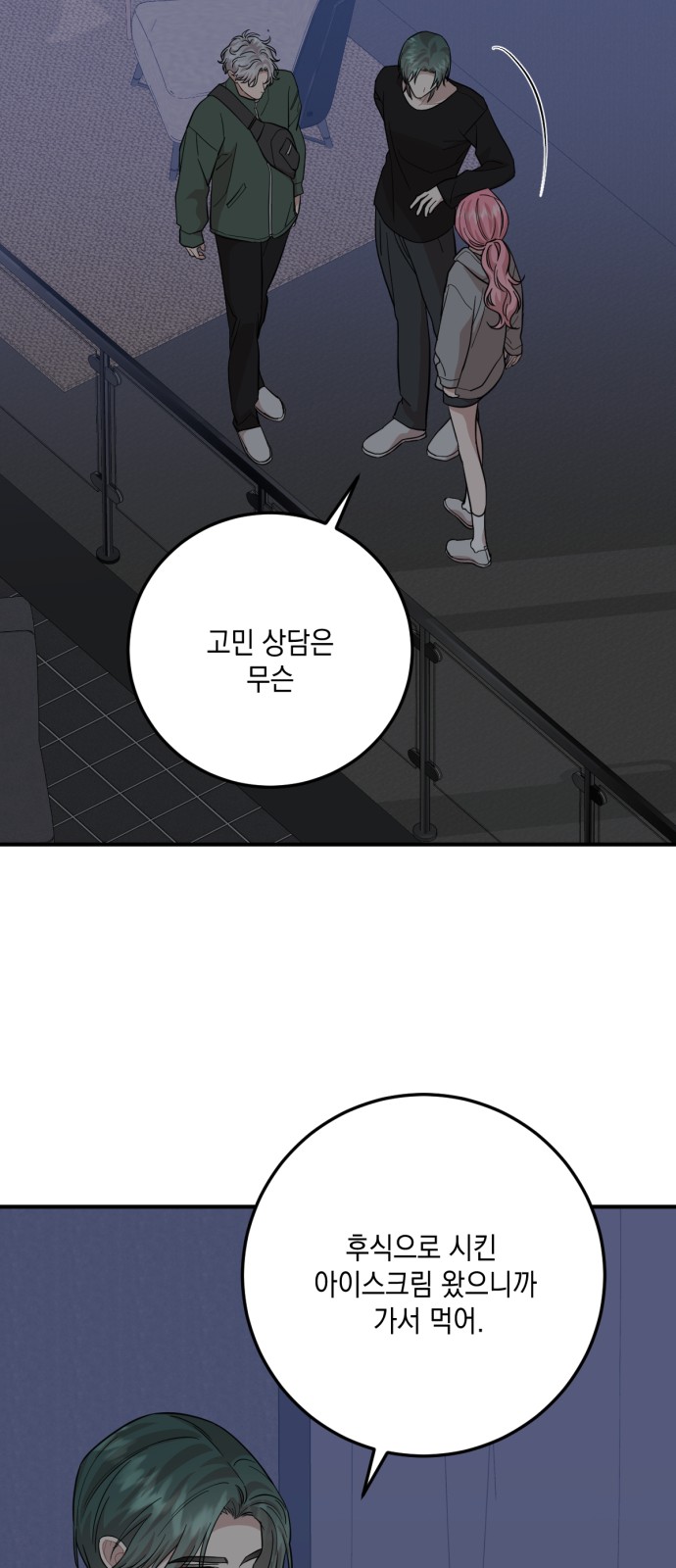 52 페이지