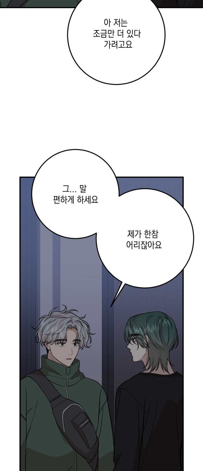55 페이지