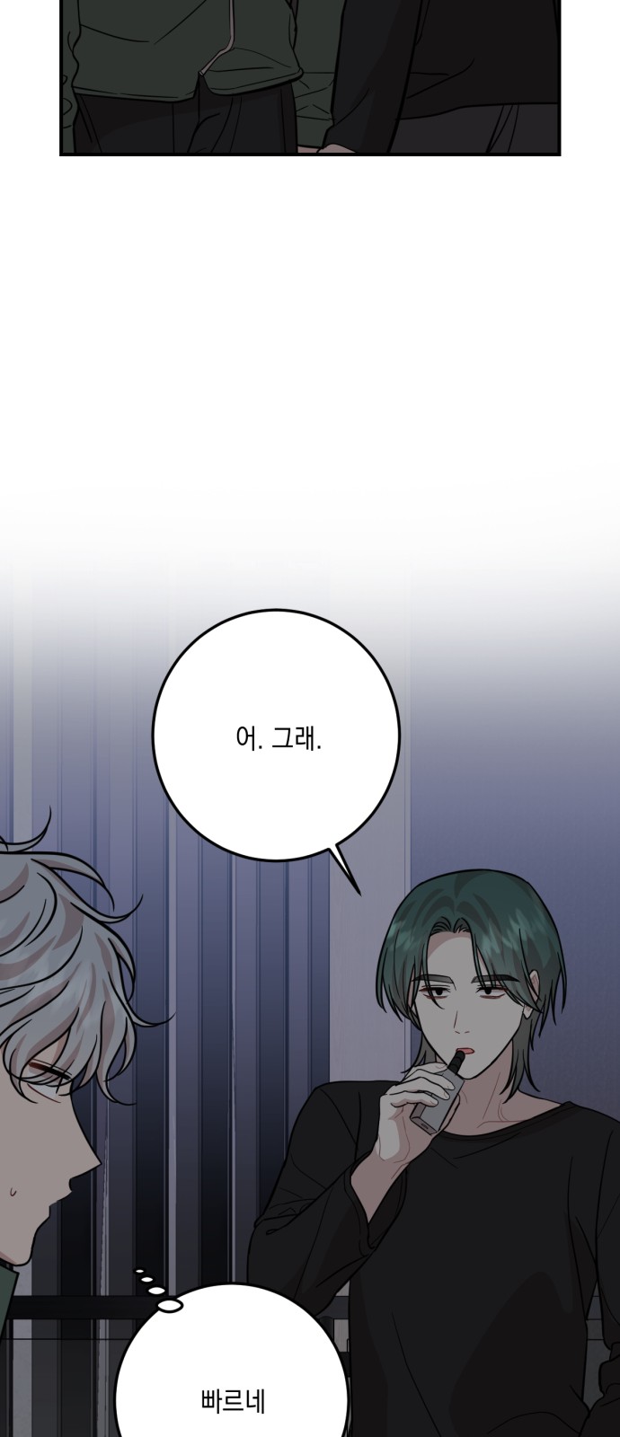 56 페이지