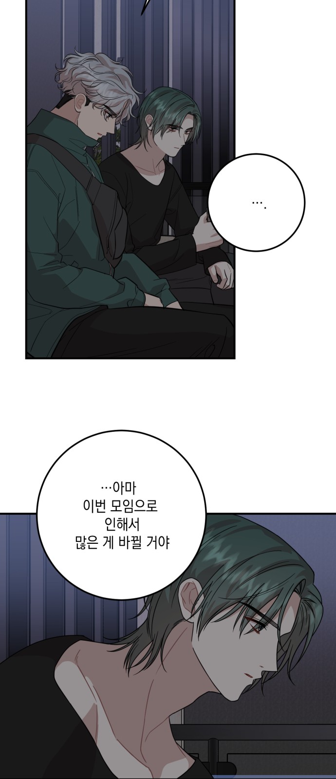 15 페이지