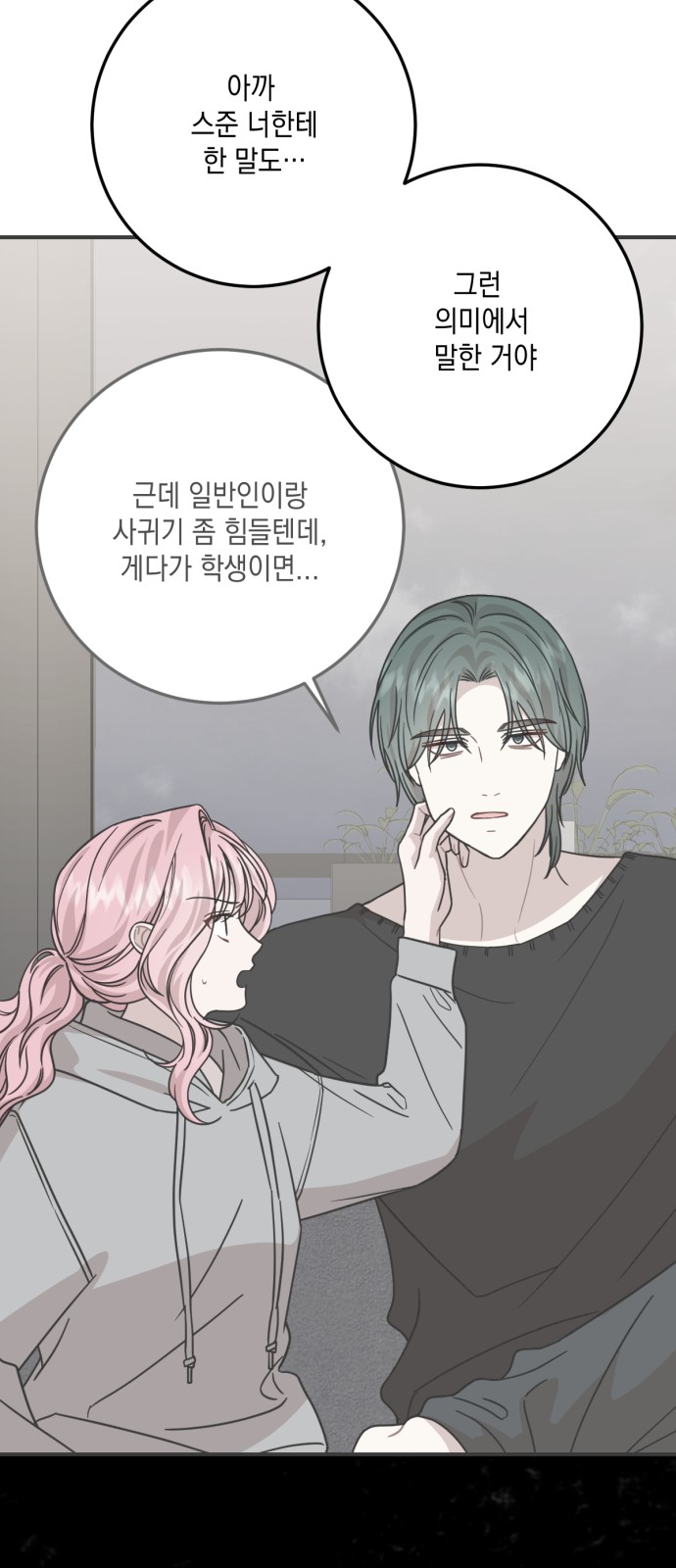 22 페이지