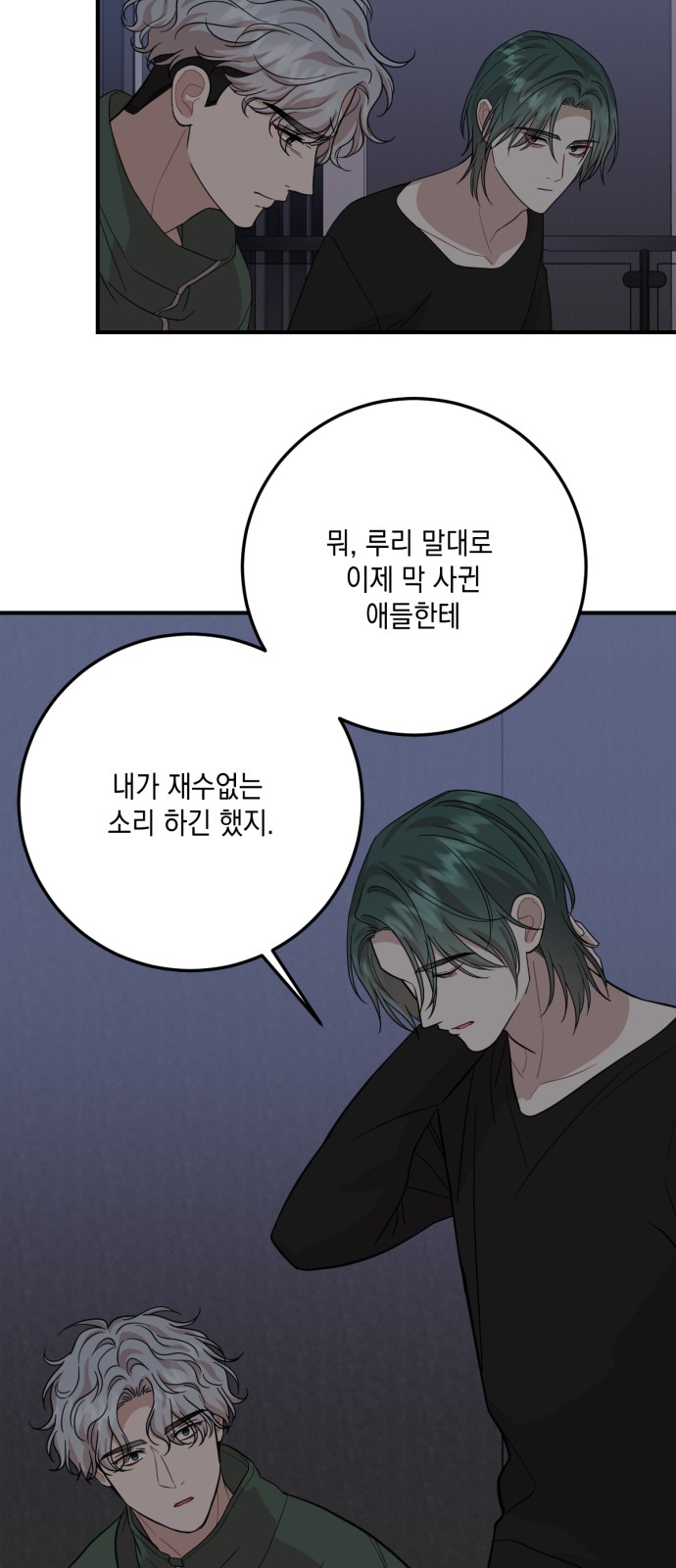 26 페이지