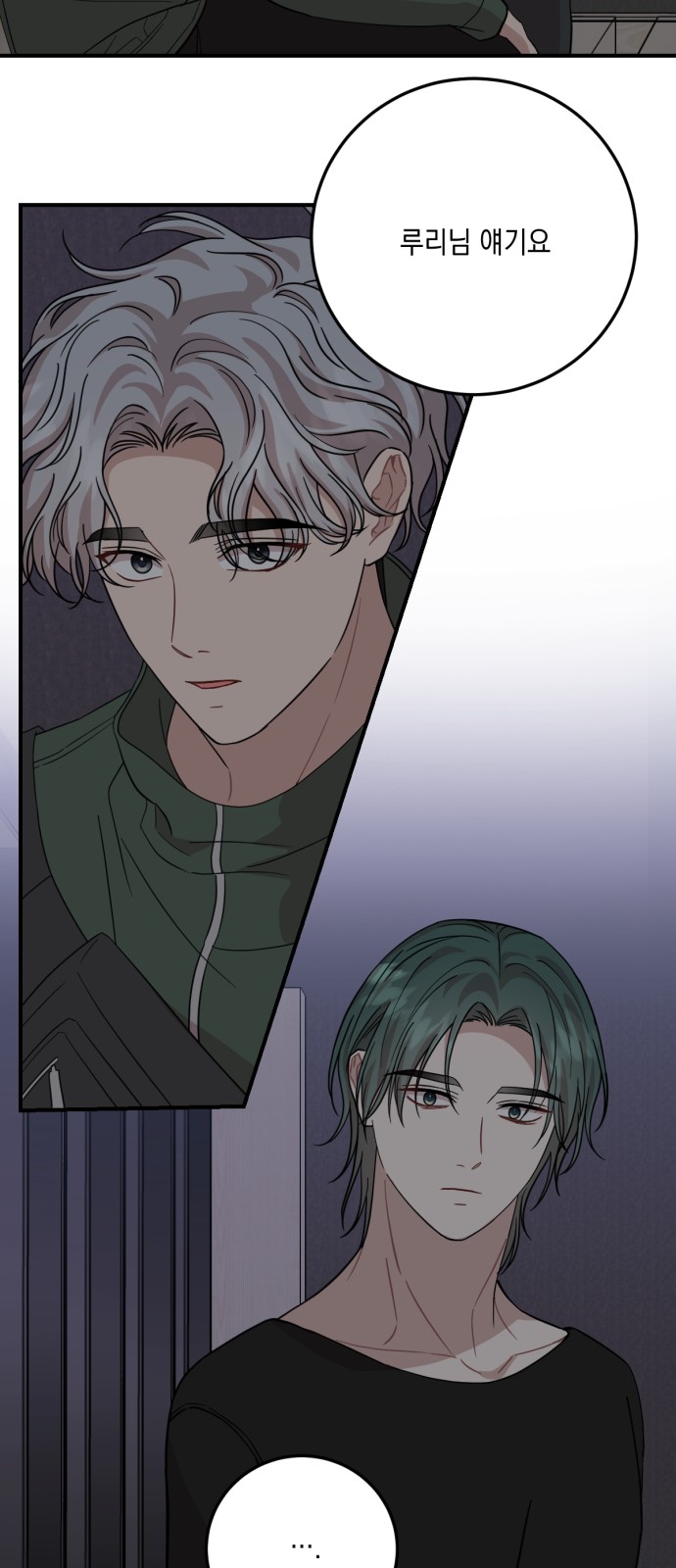 31 페이지