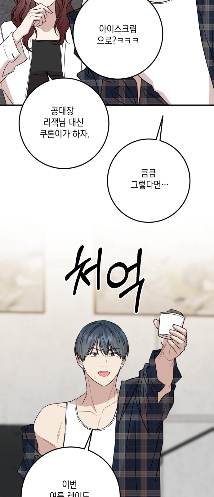 36 페이지