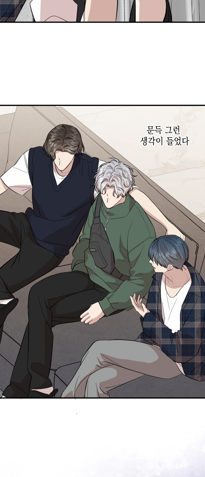 38 페이지