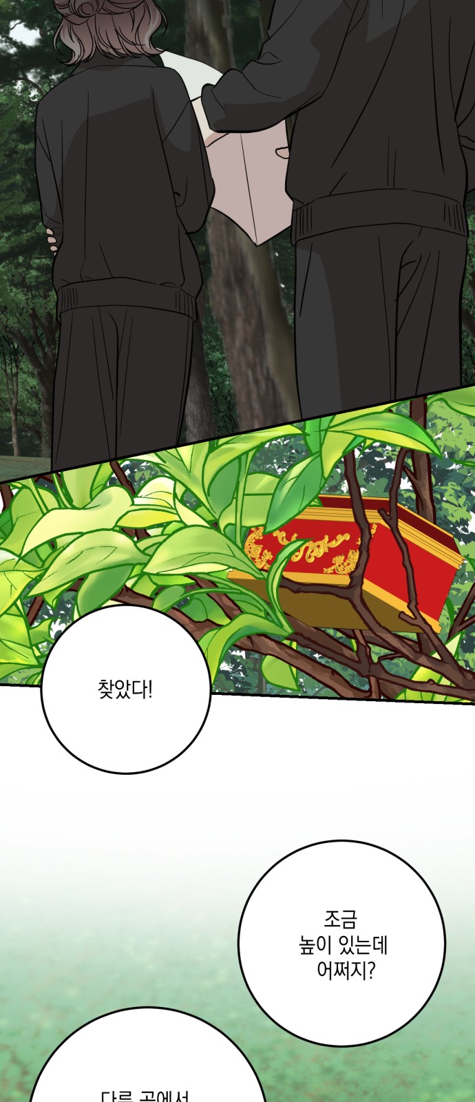 52 페이지