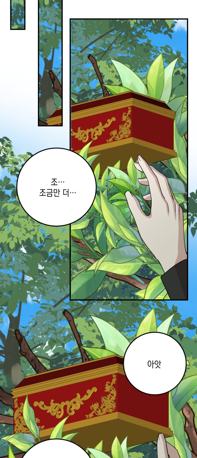 55 페이지