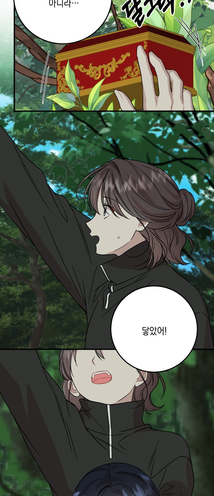 58 페이지