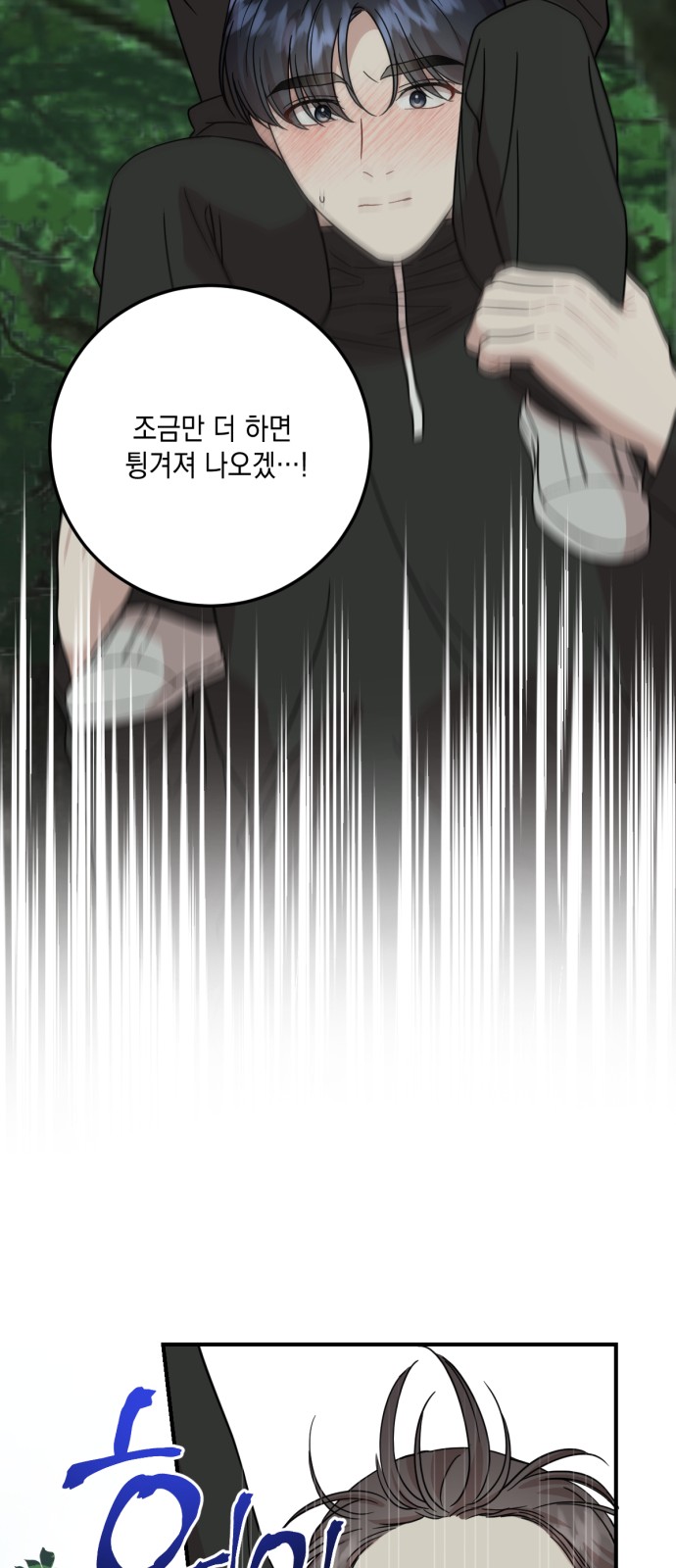 59 페이지