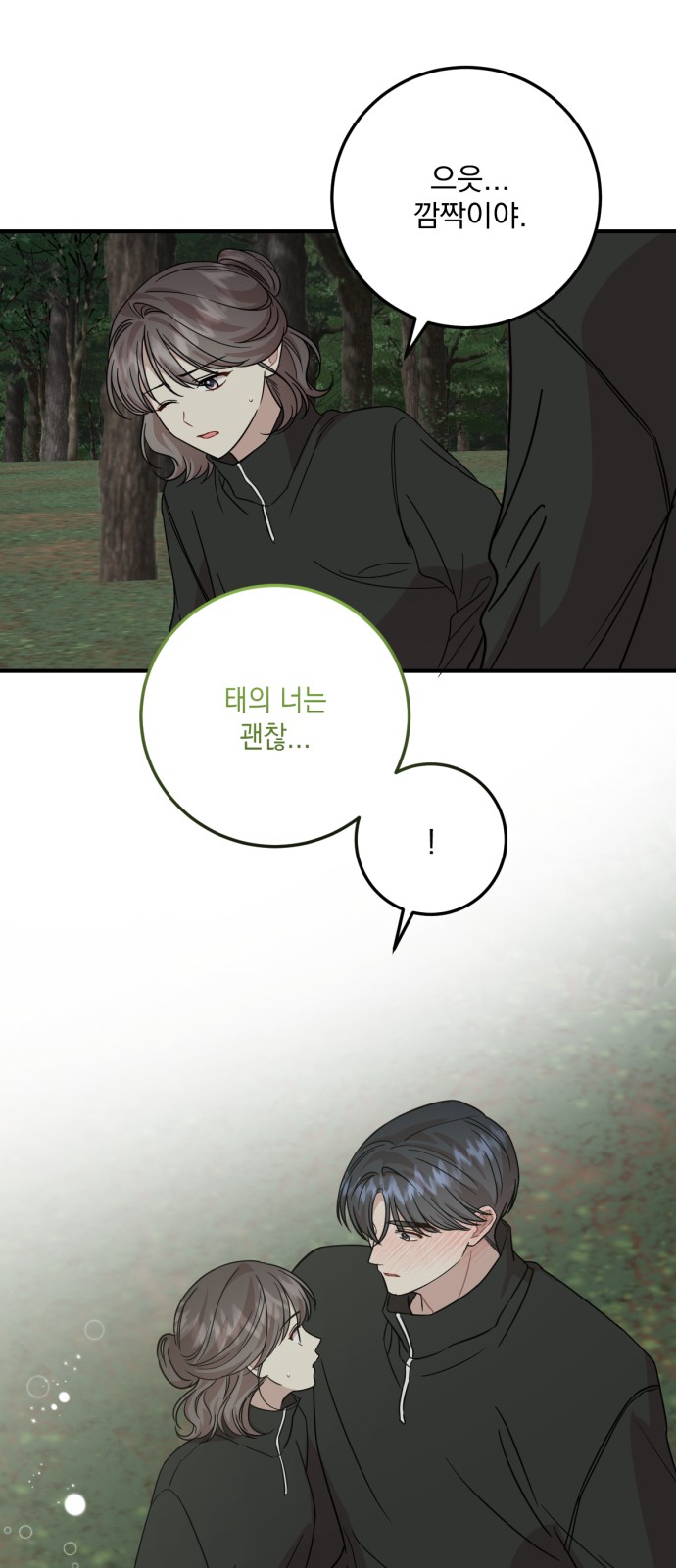 61 페이지