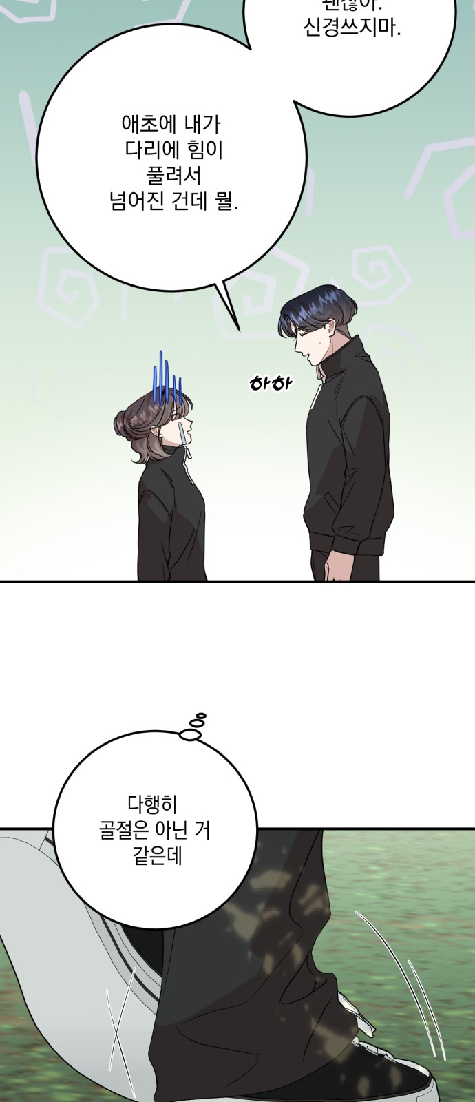 10 페이지