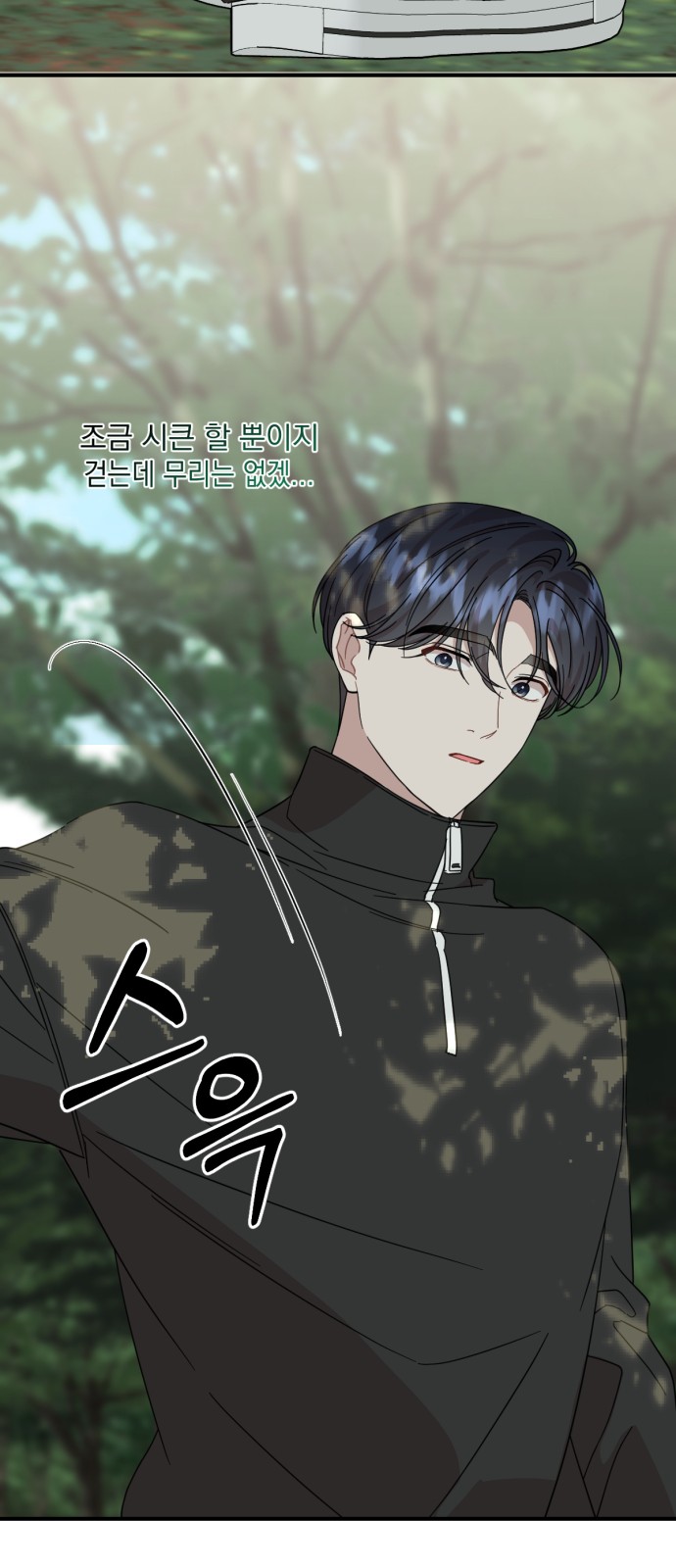 11 페이지