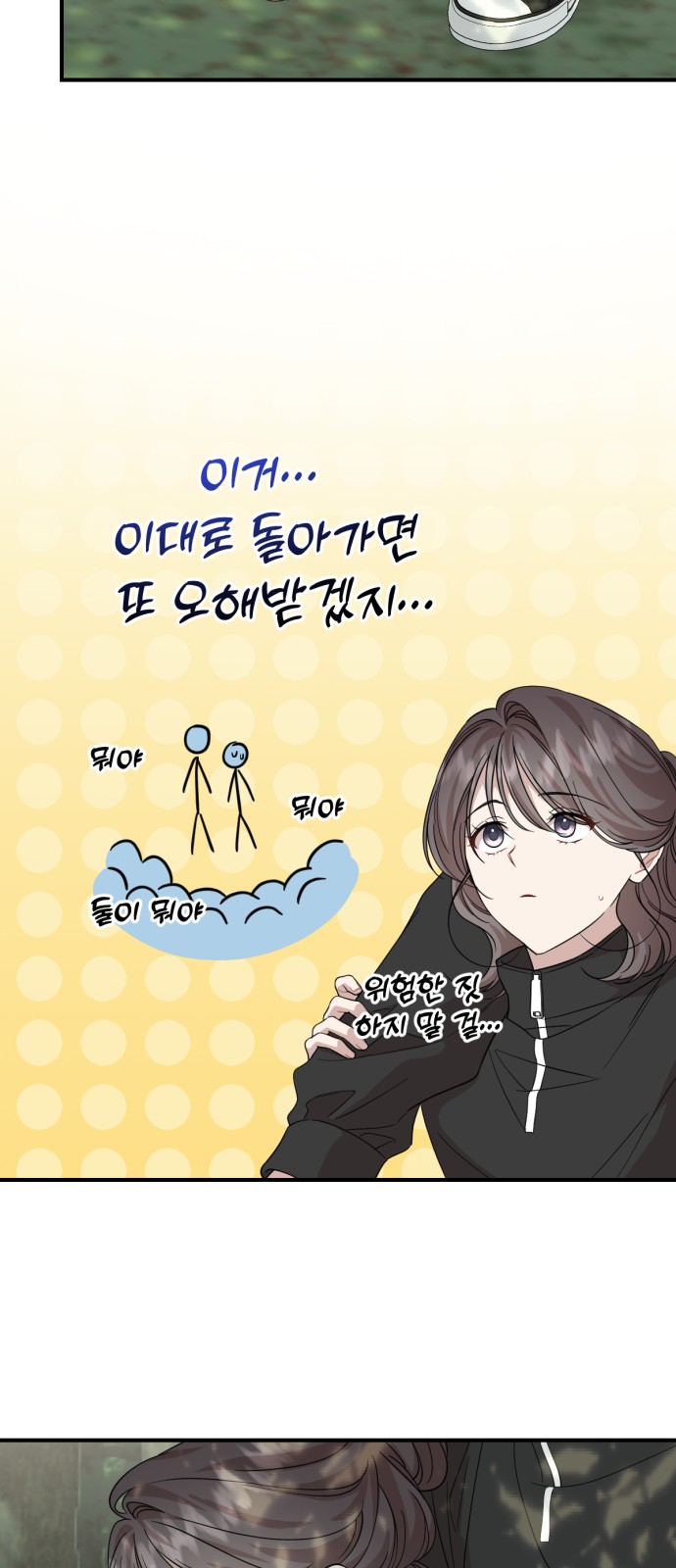 15 페이지