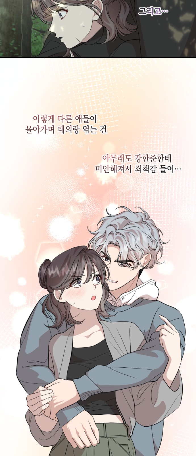 16 페이지