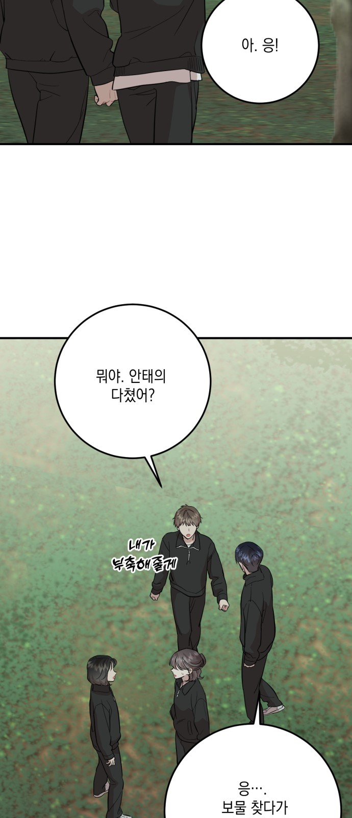 26 페이지
