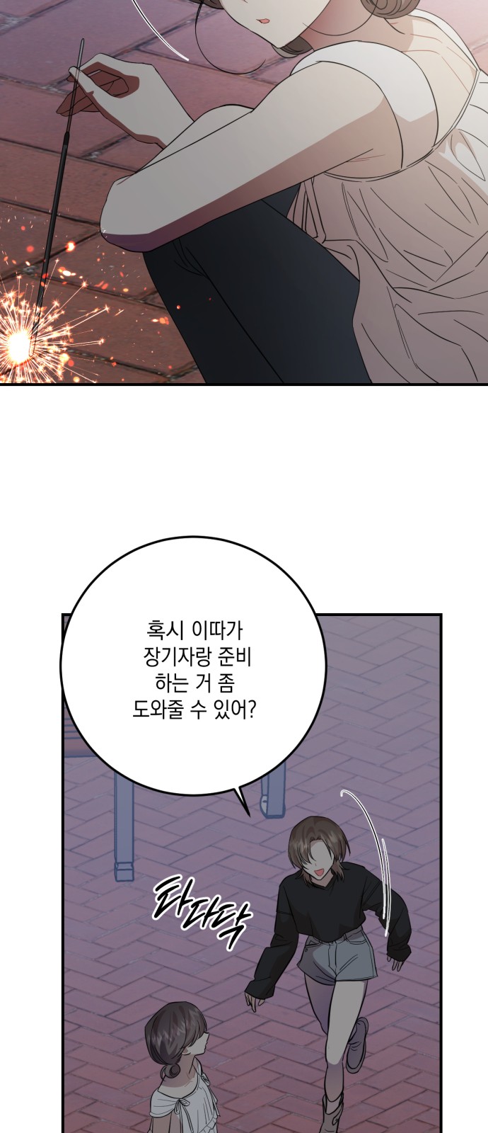 31 페이지