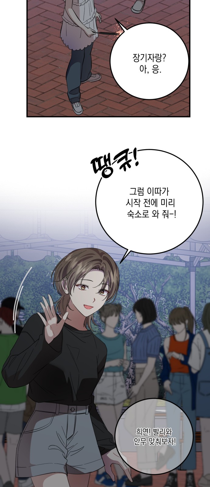 32 페이지