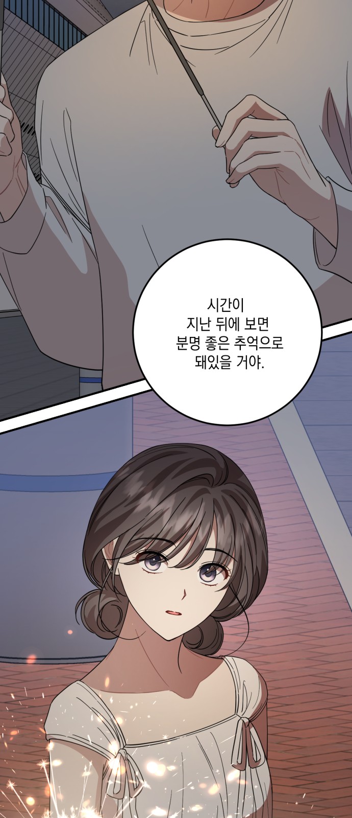 55 페이지