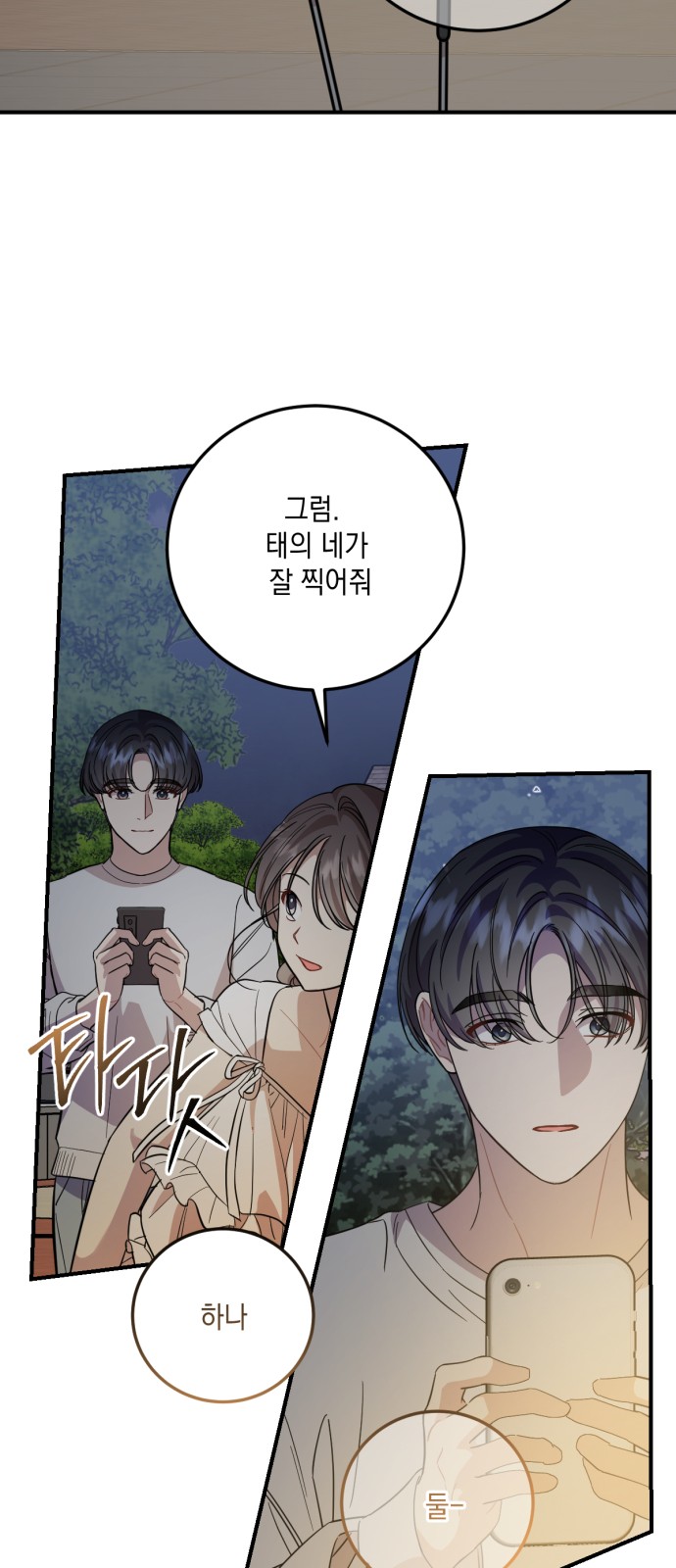 57 페이지