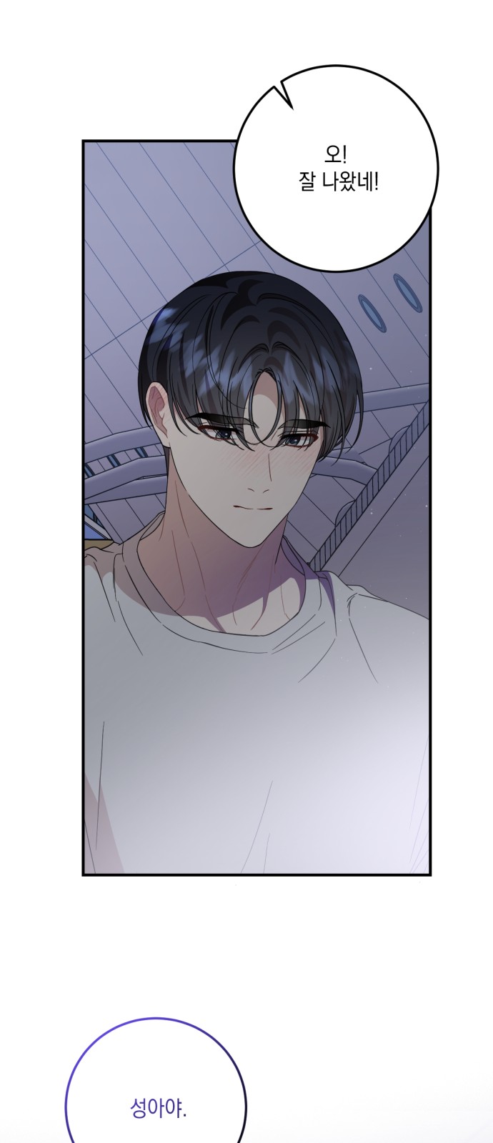 61 페이지