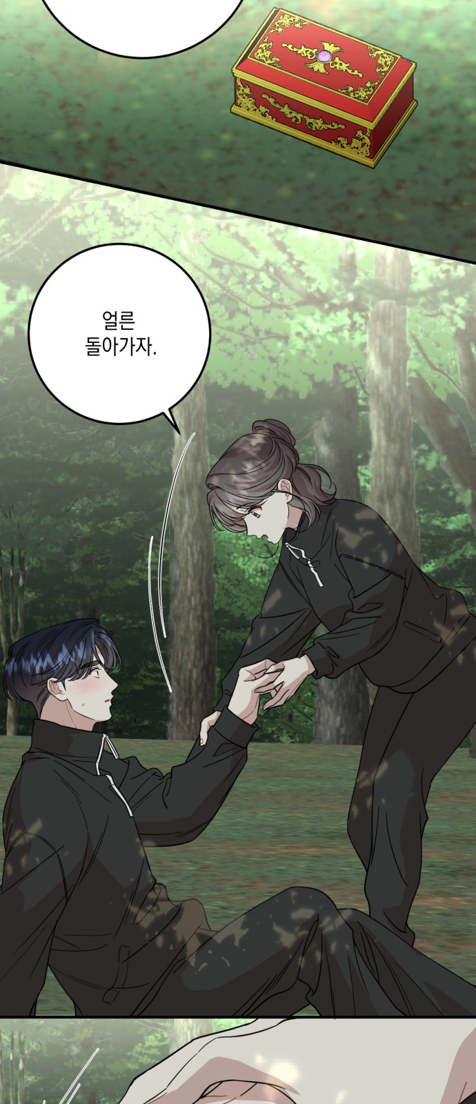 7 페이지