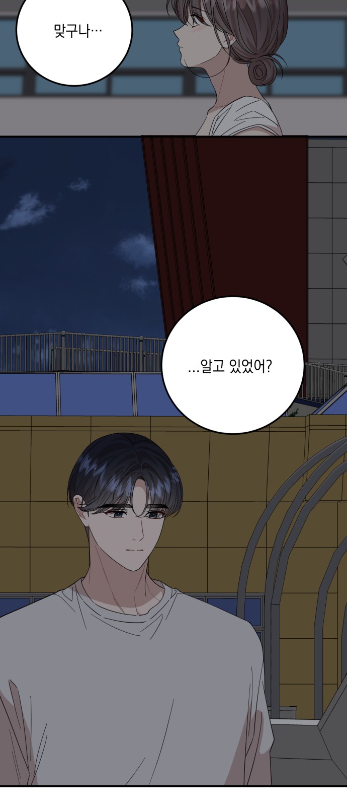 12 페이지