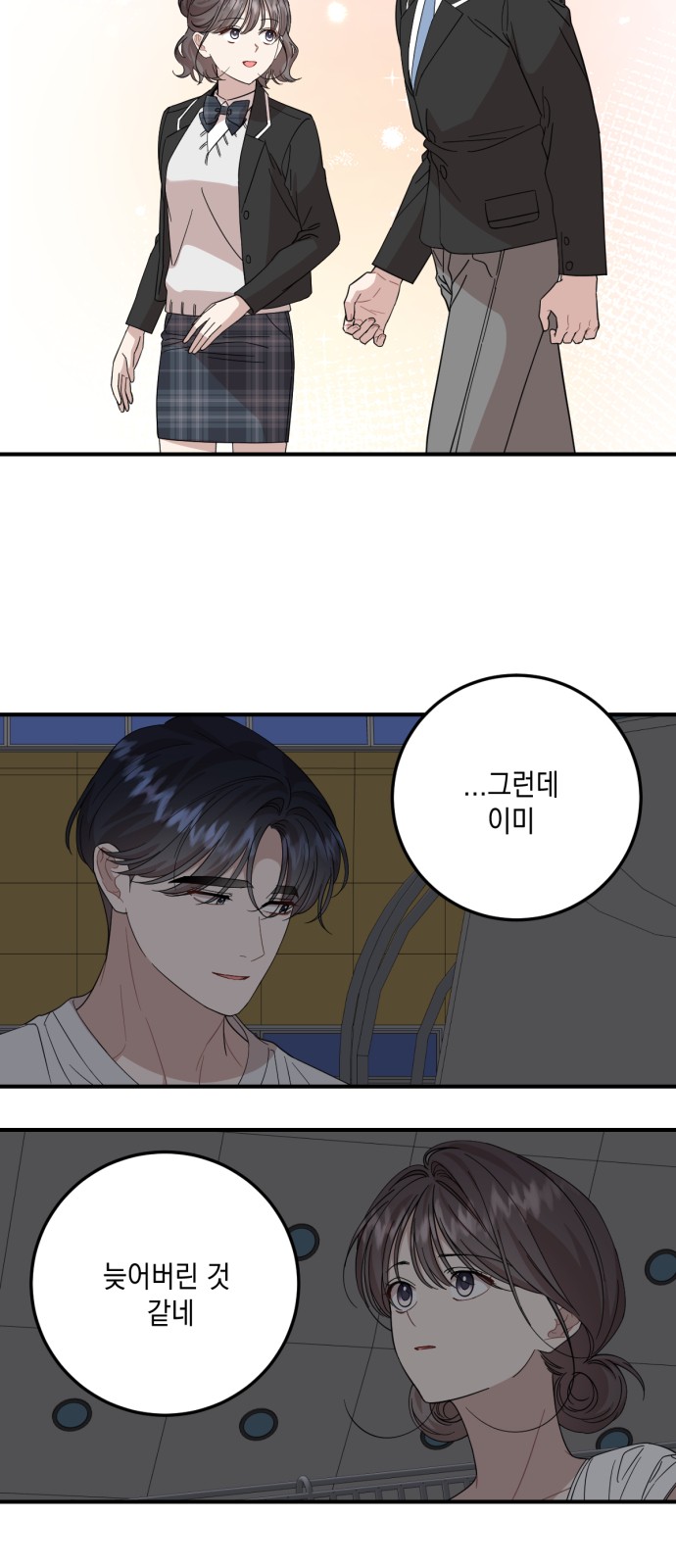 15 페이지